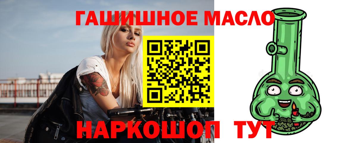 Тольятти  Дистиллят ТГК Wax  Вход с VPN 