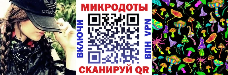 купить наркотики сайты  Тольятти  Псилоцибиновые грибы ЛСД 